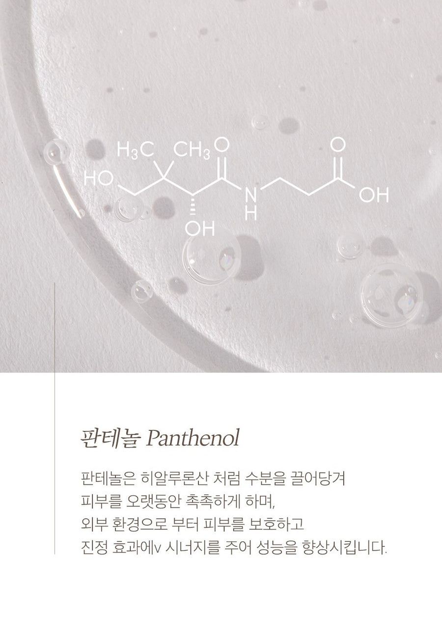 아이다 | 글루타치온 브라이트닝 마스크 토닝 이펙트 젤 마스크 X4