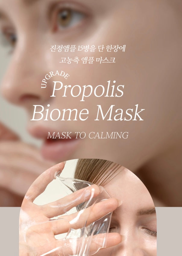 AIDA | Propolis Biome Mask - Calming Energy x5